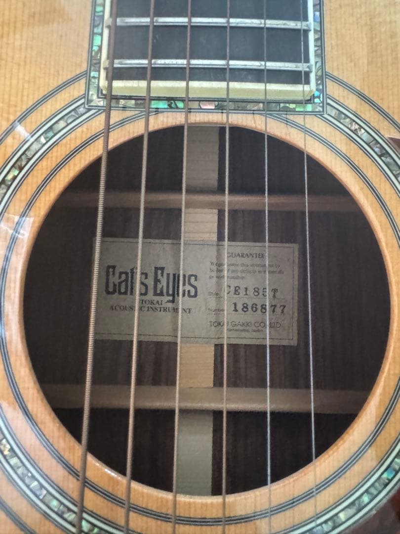 【美品】Cat's Eyes CE185T