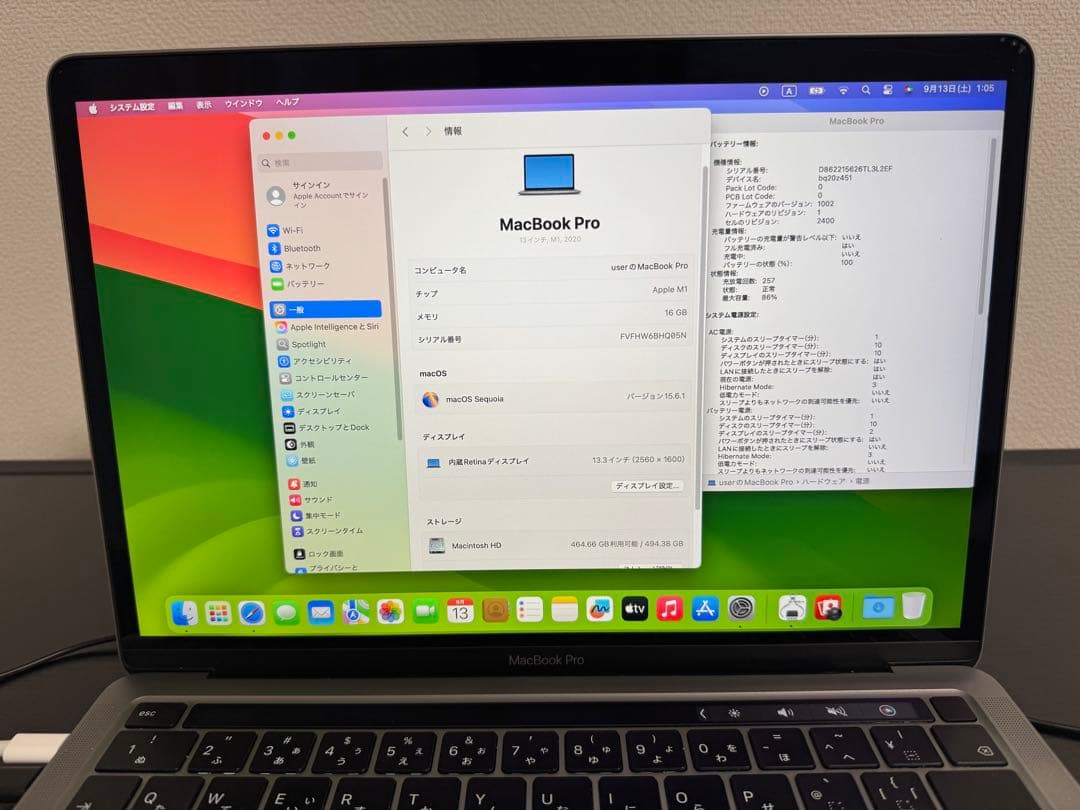 MacBook Pro M1 16GB 512GB 充放電257 バッテリ86%