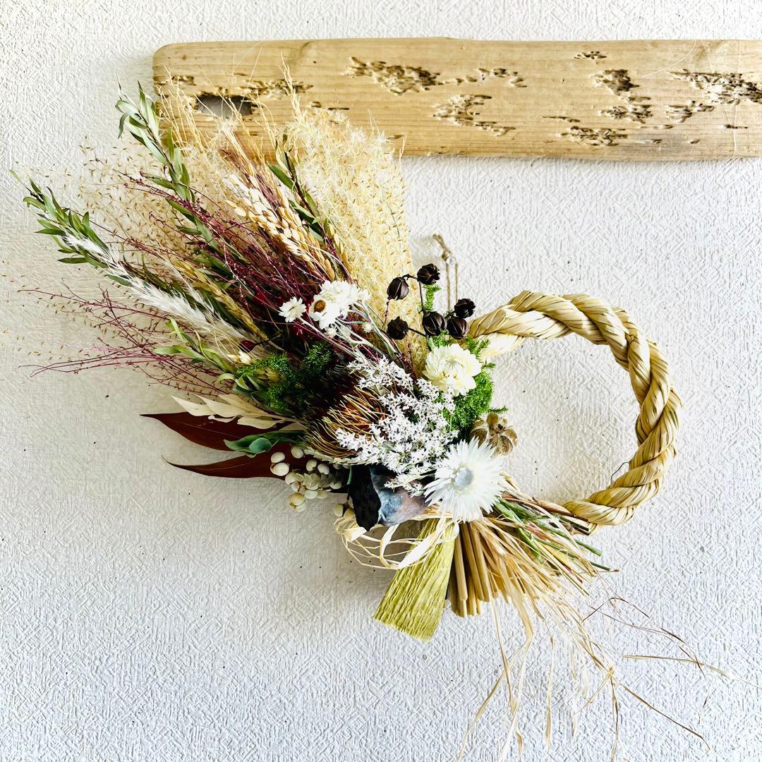 向き4種スワッグになるしめ縄