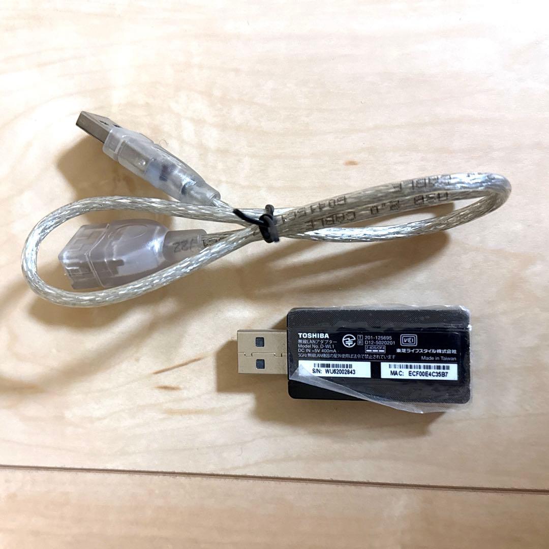 D-WL1 東芝 REGZAブルーレイ用 Wi-Fi USBコネクタ 中古