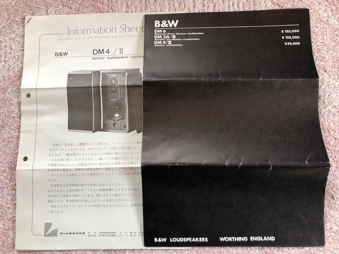 Thomasさん専用B&W DM4/Ⅱ スピーカー