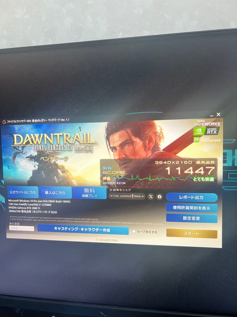 グラフィックボード・グラボ・ビデオカード ASUS GeForce RTX 3080 Ti