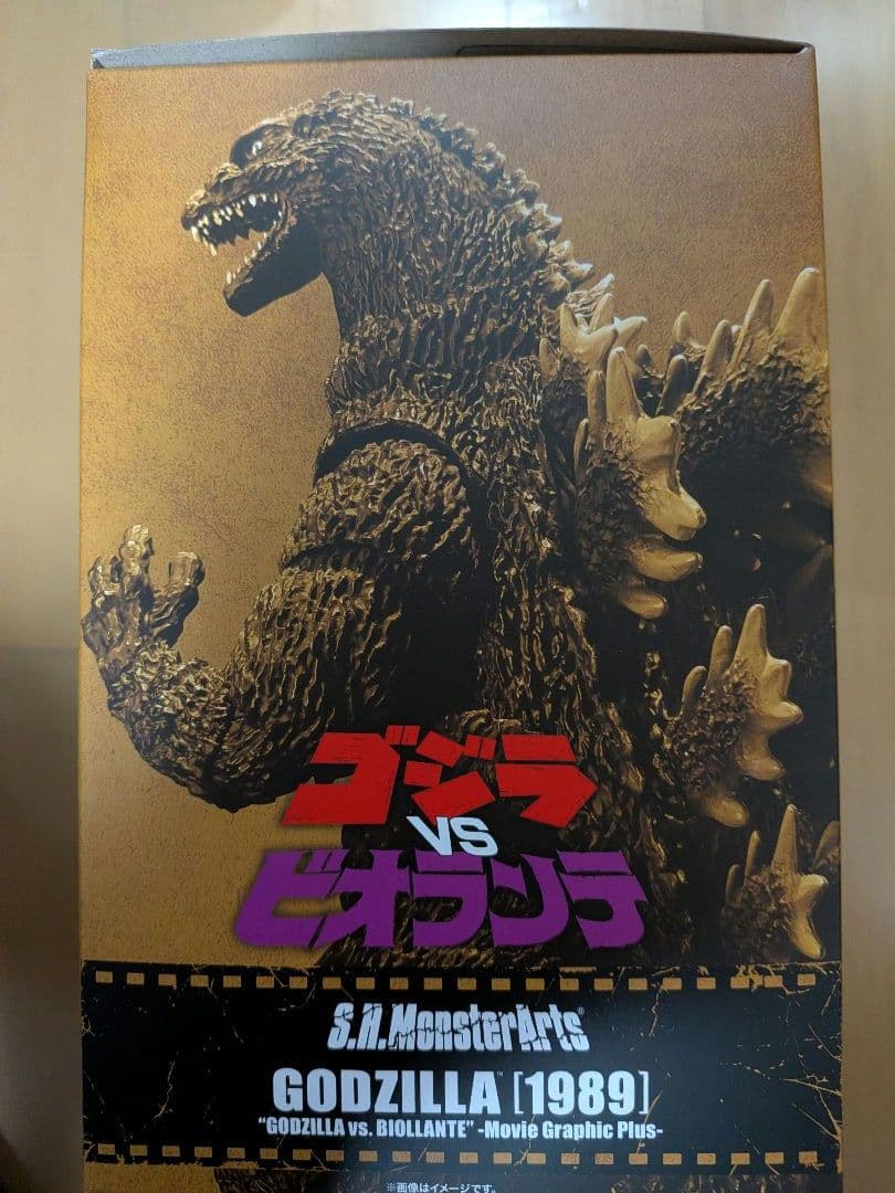 S.H.MonsterArts ゴジラ 1989　ムービーグラフィックプラス