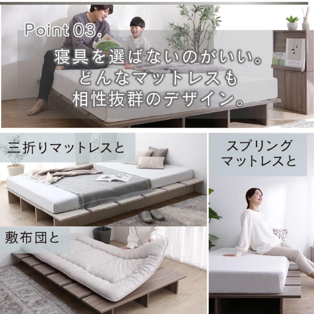 頑丈すのこ構造！天然木調ライフスタイルペット ダブル（フレームのみ）