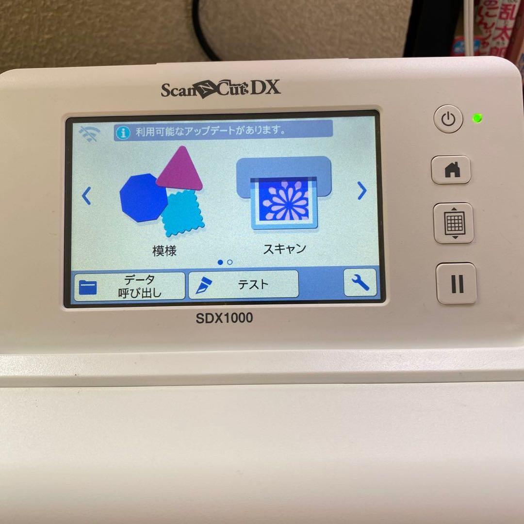 R*u様 ScanNCut DX SDX1000 エコメルカリ便で発送します