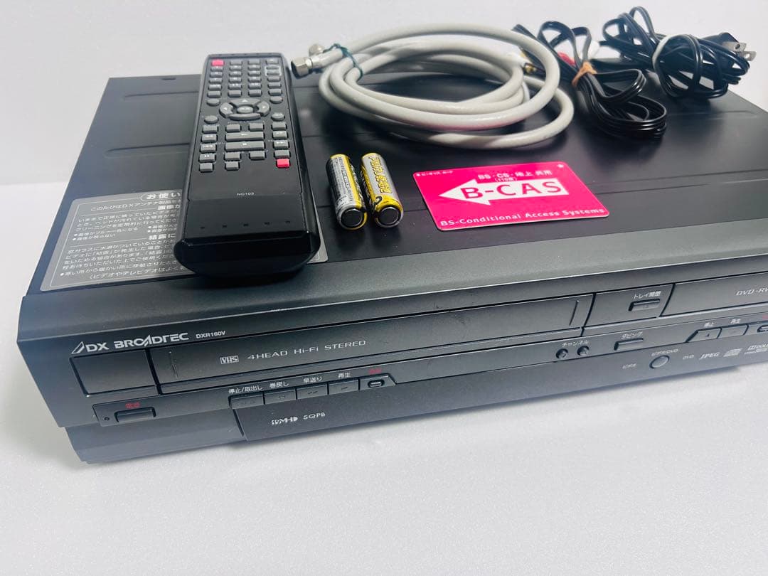 DXアンテナビデオ一体型DVDレコーダーDXR160V メンテナンス済美品✨