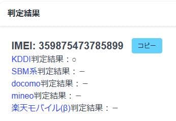 スマートフォン本体 011000H Galaxy A32(5G) SCG08 64GB