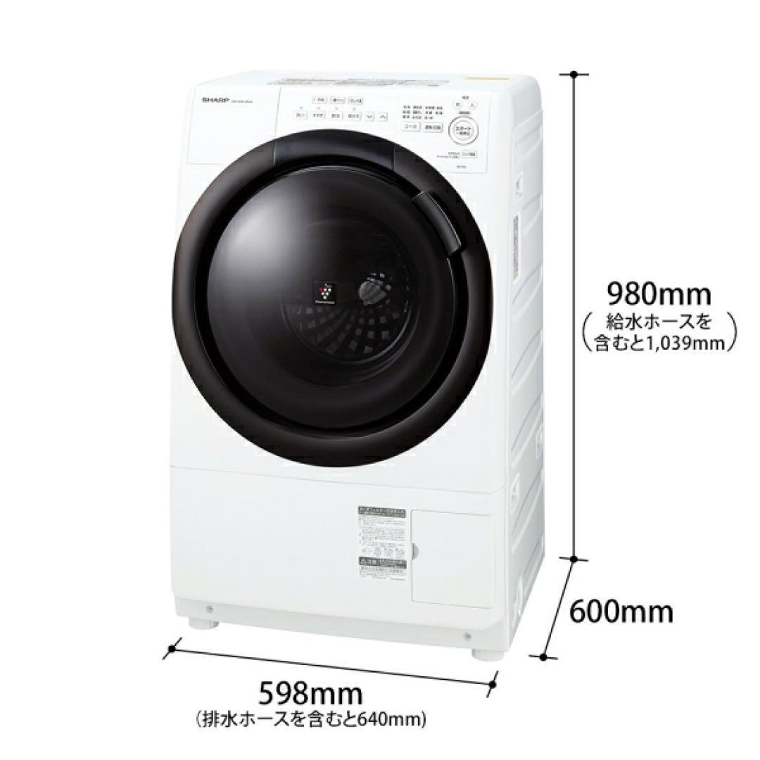 SHARP ドラム式洗濯機 2019年製 7kg 型式ES-S7D-WL
