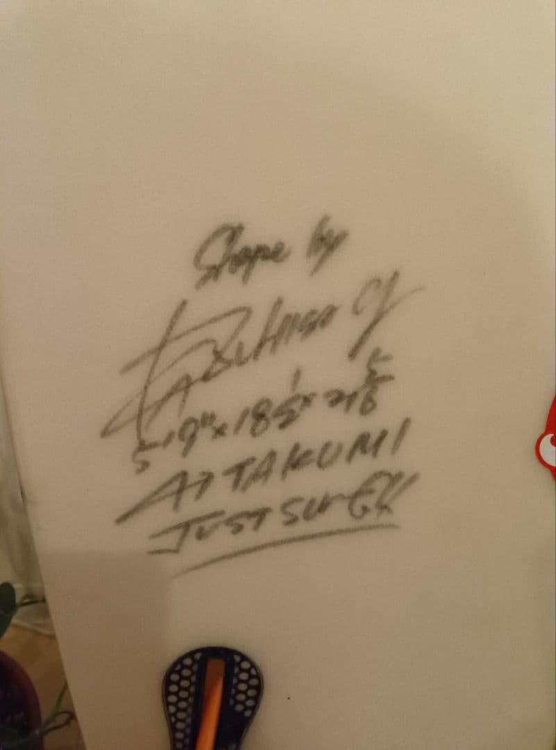 サーフィン・ボディボード 5'9\" 185' RAISE SURF surfboard