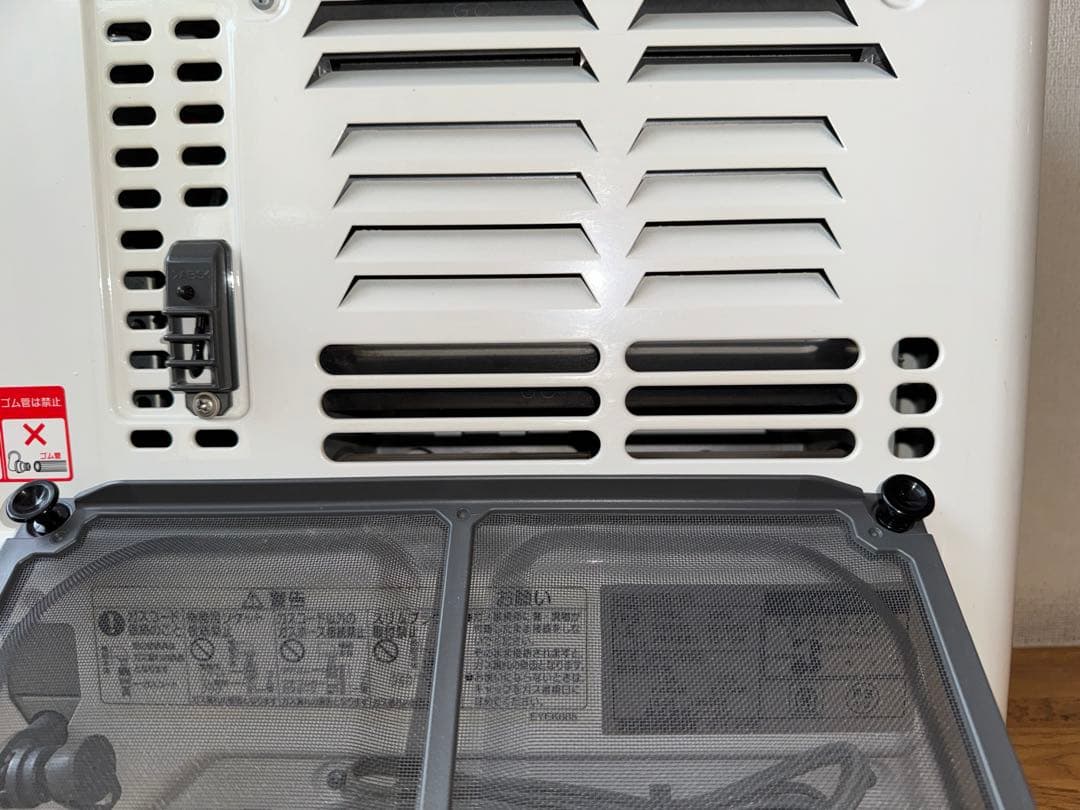 【ガスコード付】大阪ガス ファンヒーター 7〜9畳用