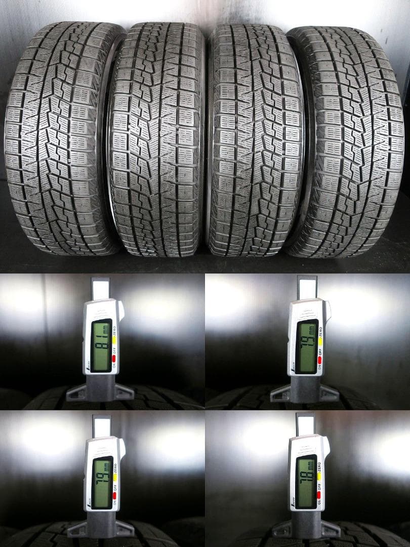 極上9.5分山 国産スタッドレス ヨコハマ 205/65R16 ヤリスクロス