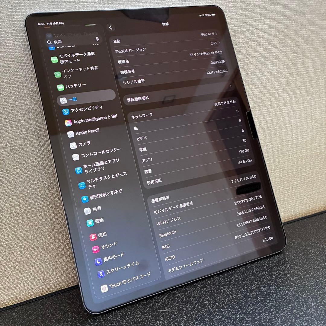 iPad Air第6世代 13inch 128GB Cellular