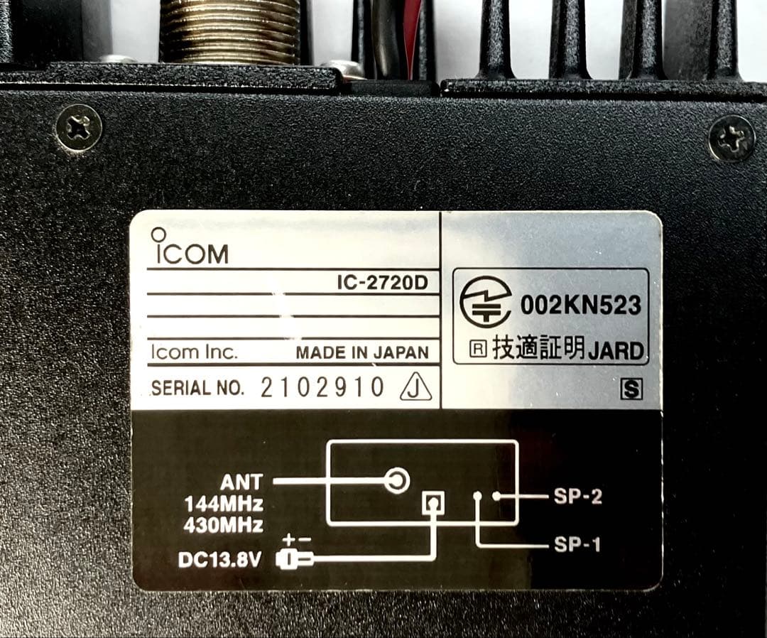 ICOM IC-2720D 50w トランシーバー アマチュア無線機