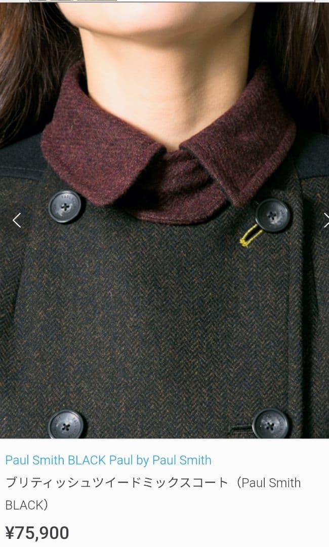 Paul Smith レディース コート Moon ツイード 英国製生地　送料込