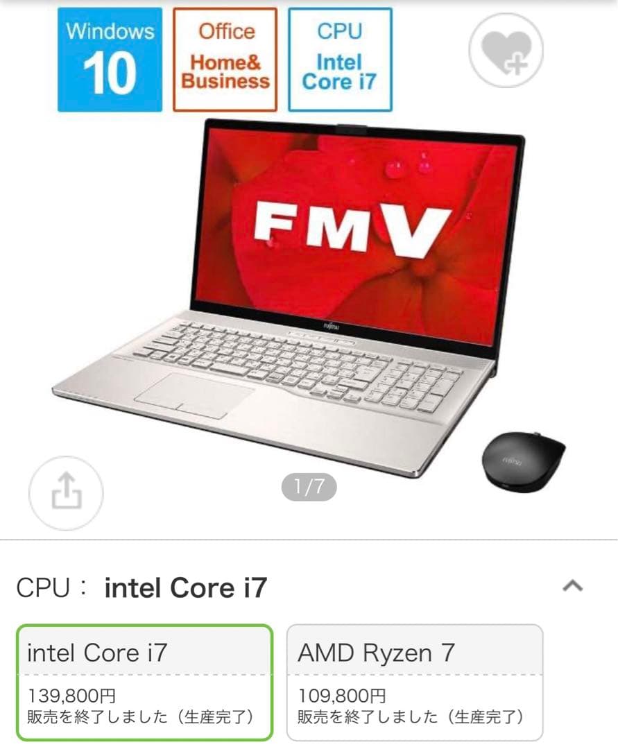 【極美品】LIFEBOOK NH78/D2 Notebook Laptop pc