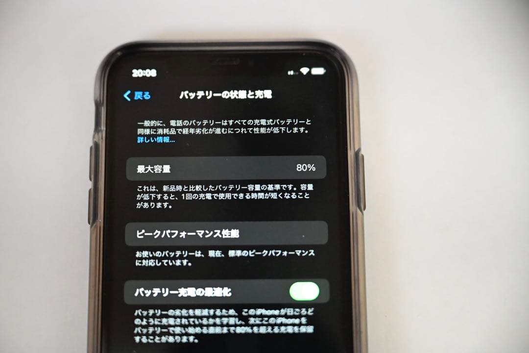 iPhone XR ブラック128GB simフリー