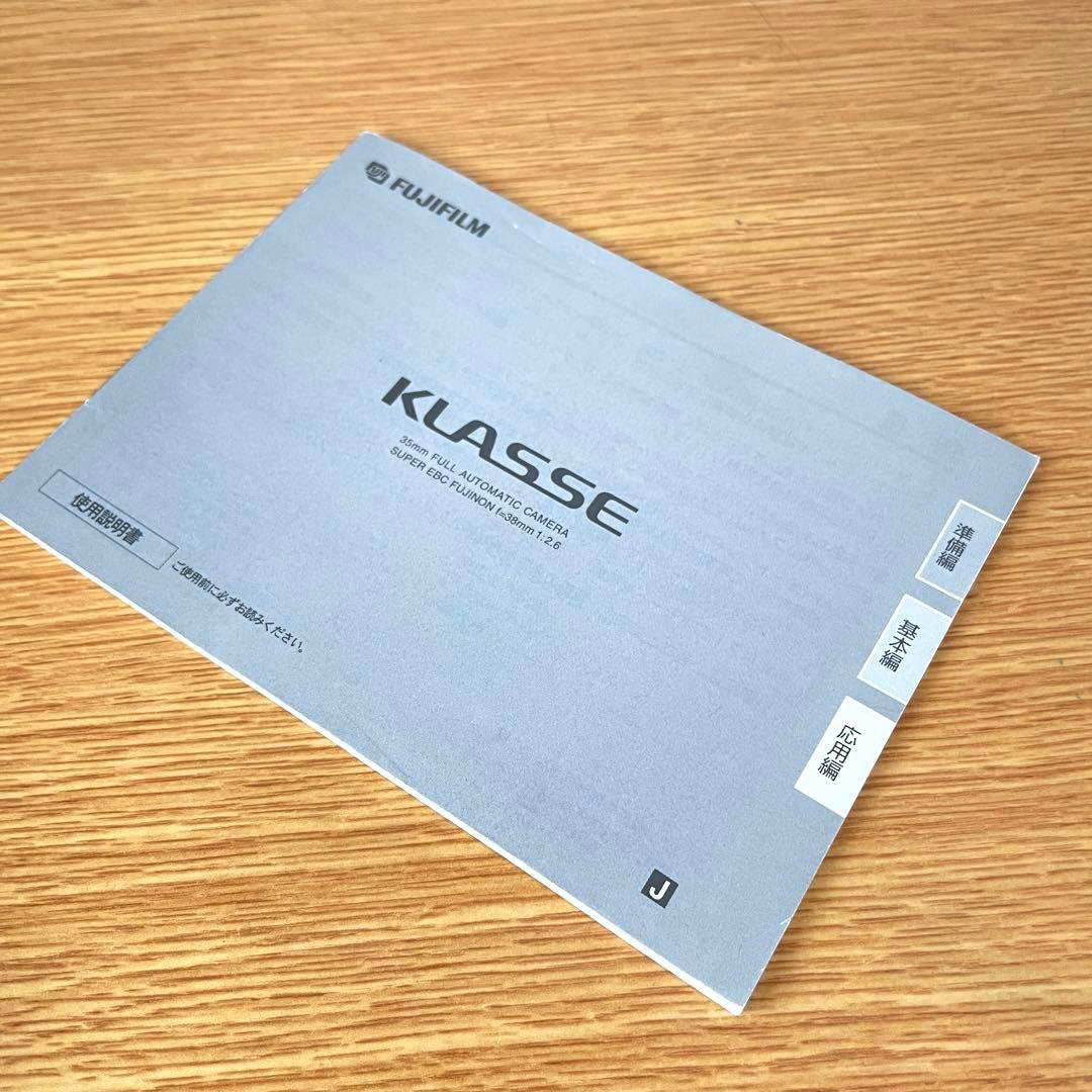 【美品】富士フィルム KLASSE FUJIFILM Professional