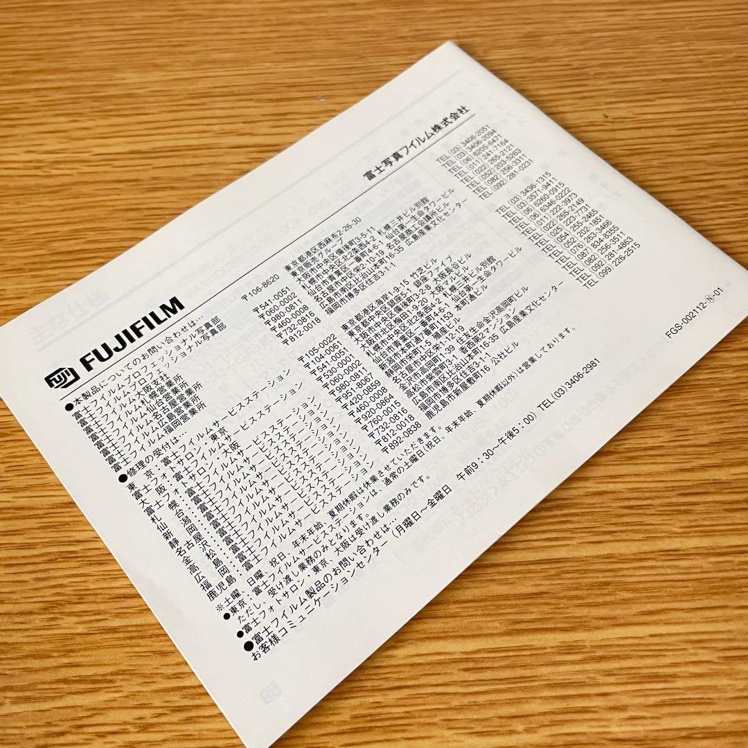 【美品】富士フィルム KLASSE FUJIFILM Professional