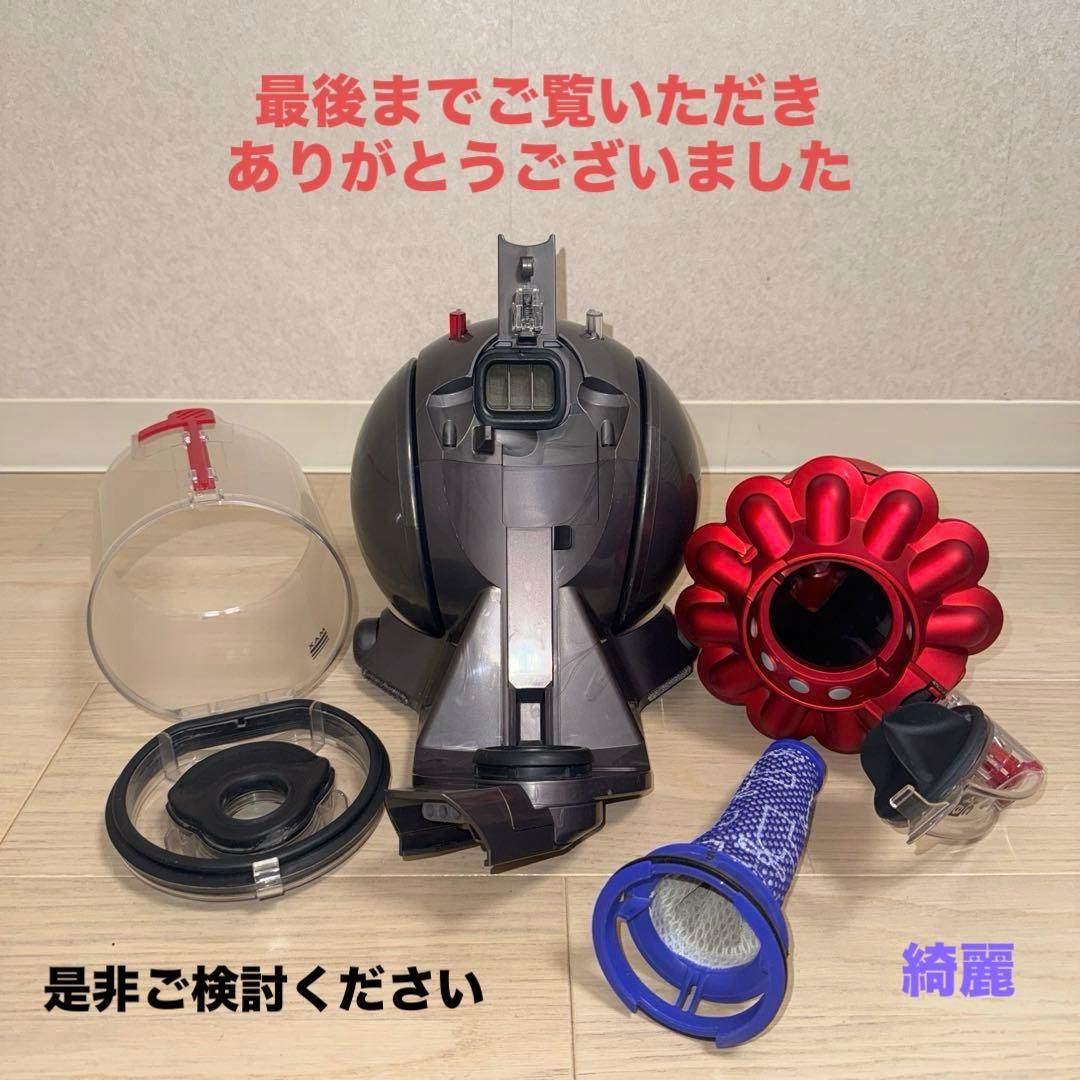 綺麗 ダイソン掃除機DC48タービンヘッド大幅値引#DC63 CY24 CY25