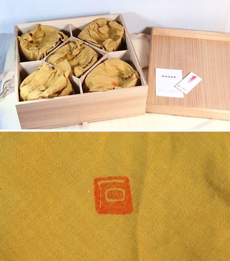 【高級・未使用】輪島塗 大向高洲堂 竹林祐行 縁梨地 煮物椀 5客 雑煮椀/大椀