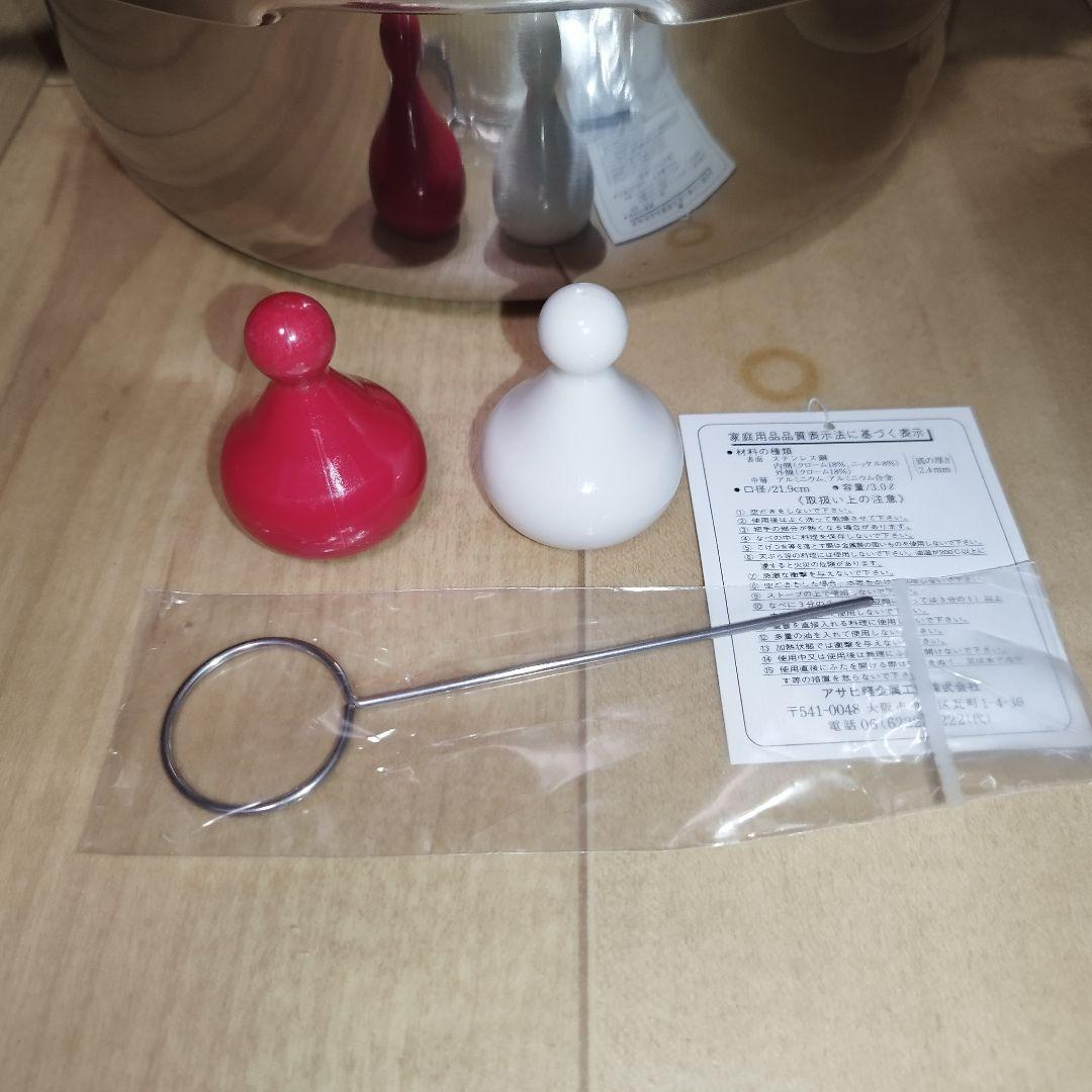 【未使用】アサヒ軽金属　ゼロ活力鍋 ZK型　3.0L Mサイズ