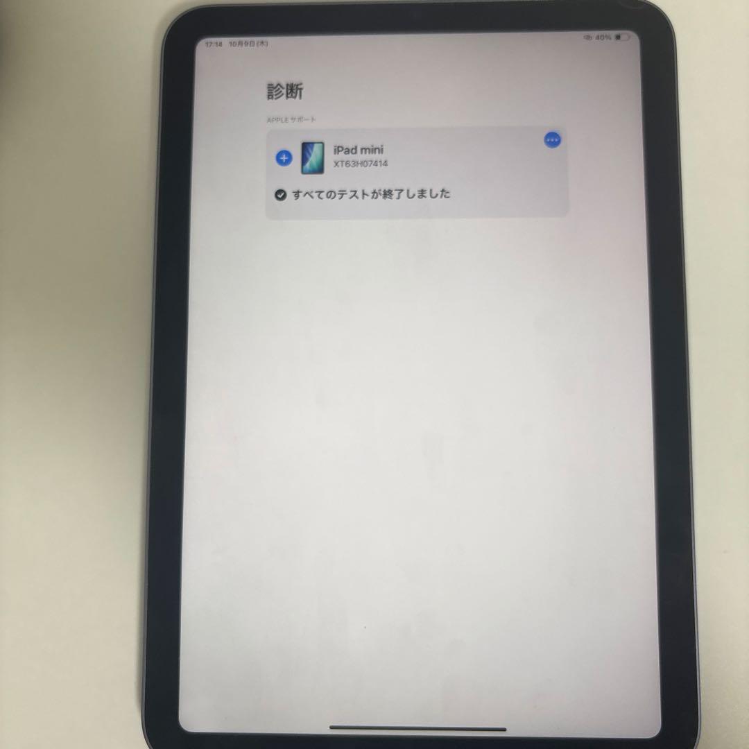【美品】iPad mini 第6世代 wifi 64GB 【バッテリー90%】