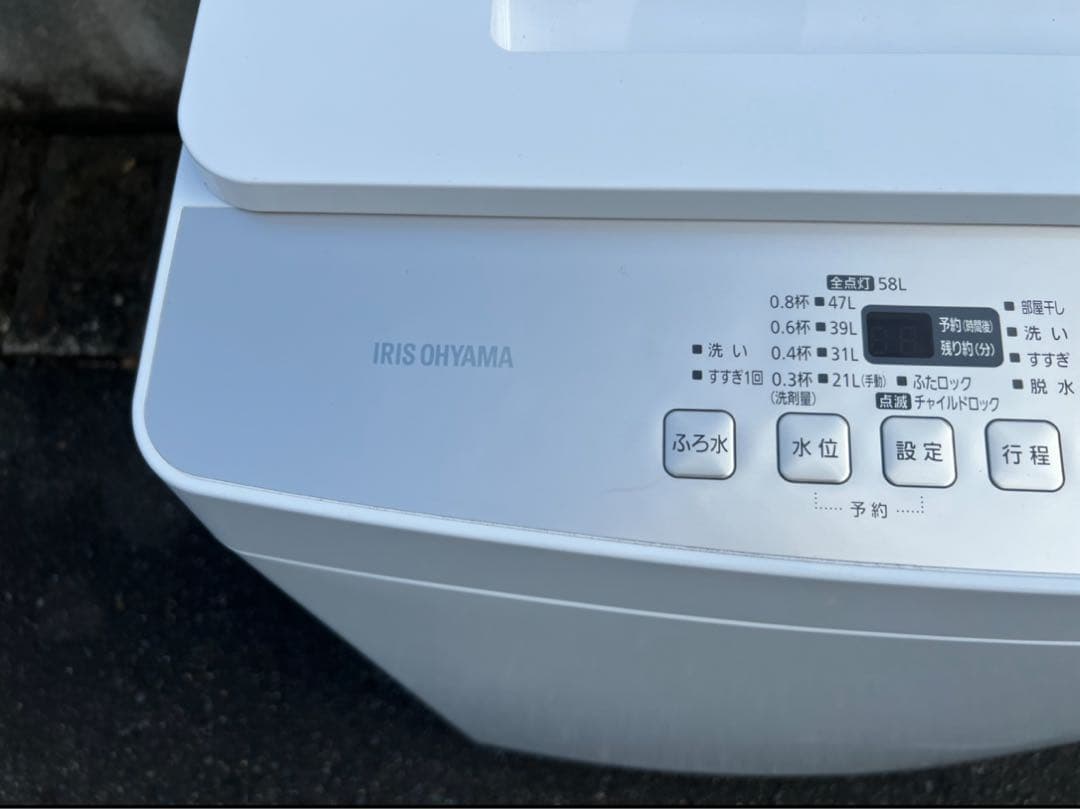 【高年式】2021年式 8kg アイリスオーヤマ 洗濯機 KAW- 80B