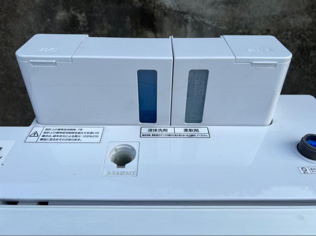 【高年式】2021年式 8kg アイリスオーヤマ 洗濯機 KAW- 80B