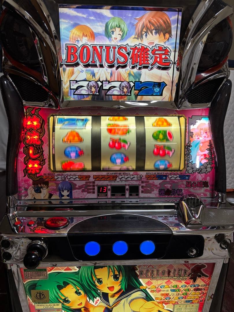 【引取限定】名機！ひぐらしのなく頃に 祭 オーイズミ 不要機付 魅音パネル