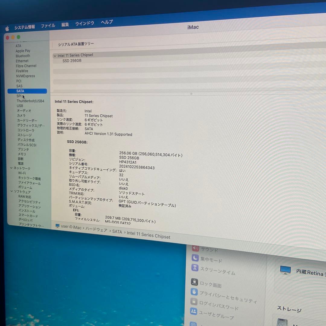 Apple iMac 21.5インチ Retina 4K (2019)