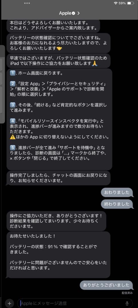 iPad Pro 11インチ第3世代M1チップ256GBシルバーWi-Fiモデル