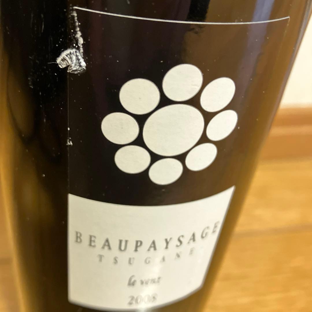 ボーペイサージュ le vent 2008年