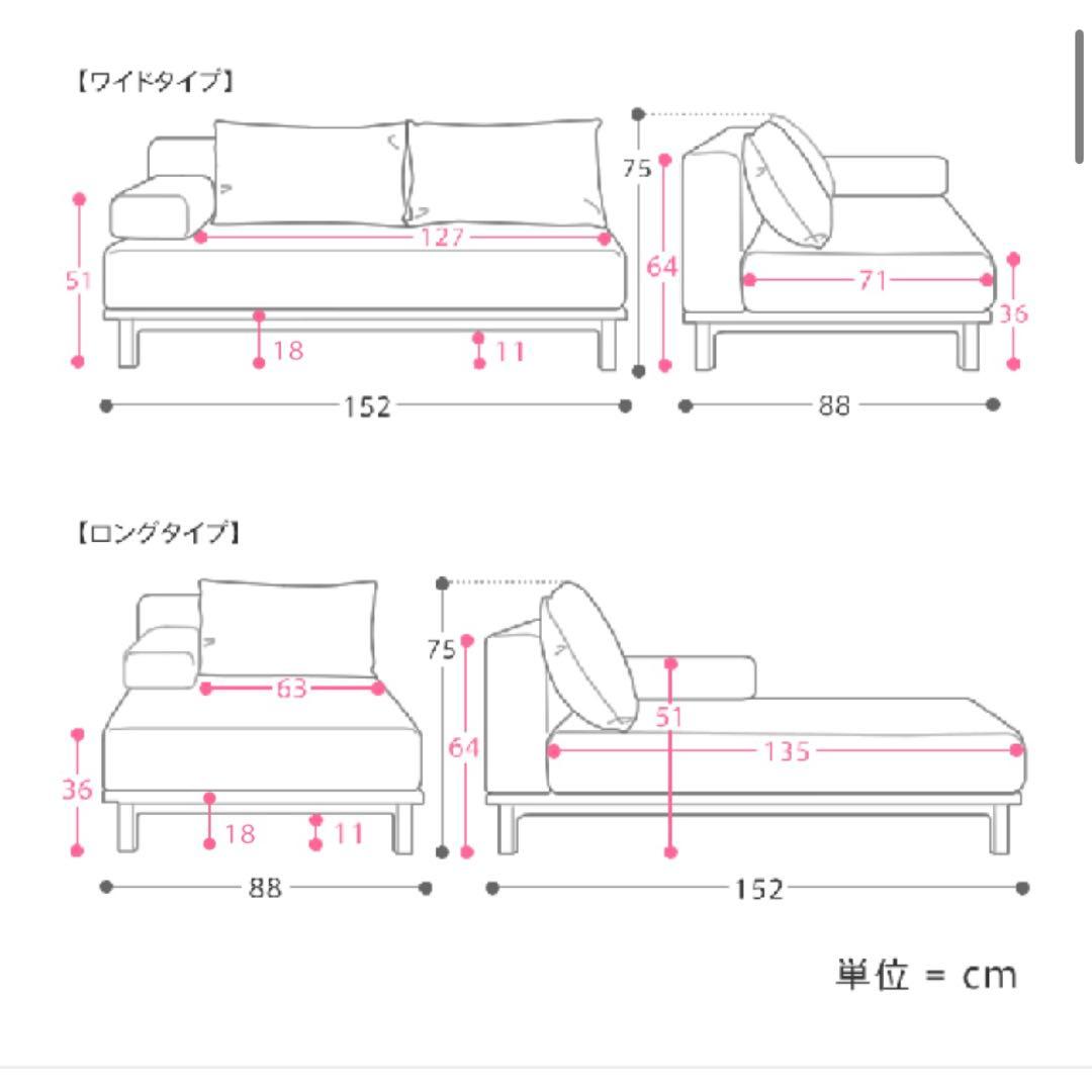リセノ SIEVE rect unit sofa カウチセット ベージュ