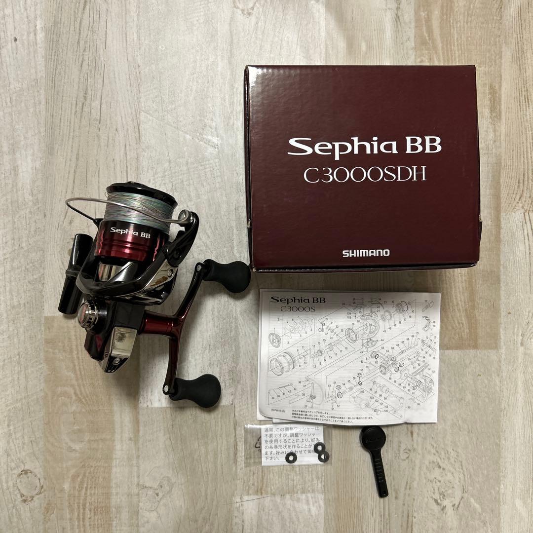 SHIMANO セフィア BB C3000SDH エギング　リール