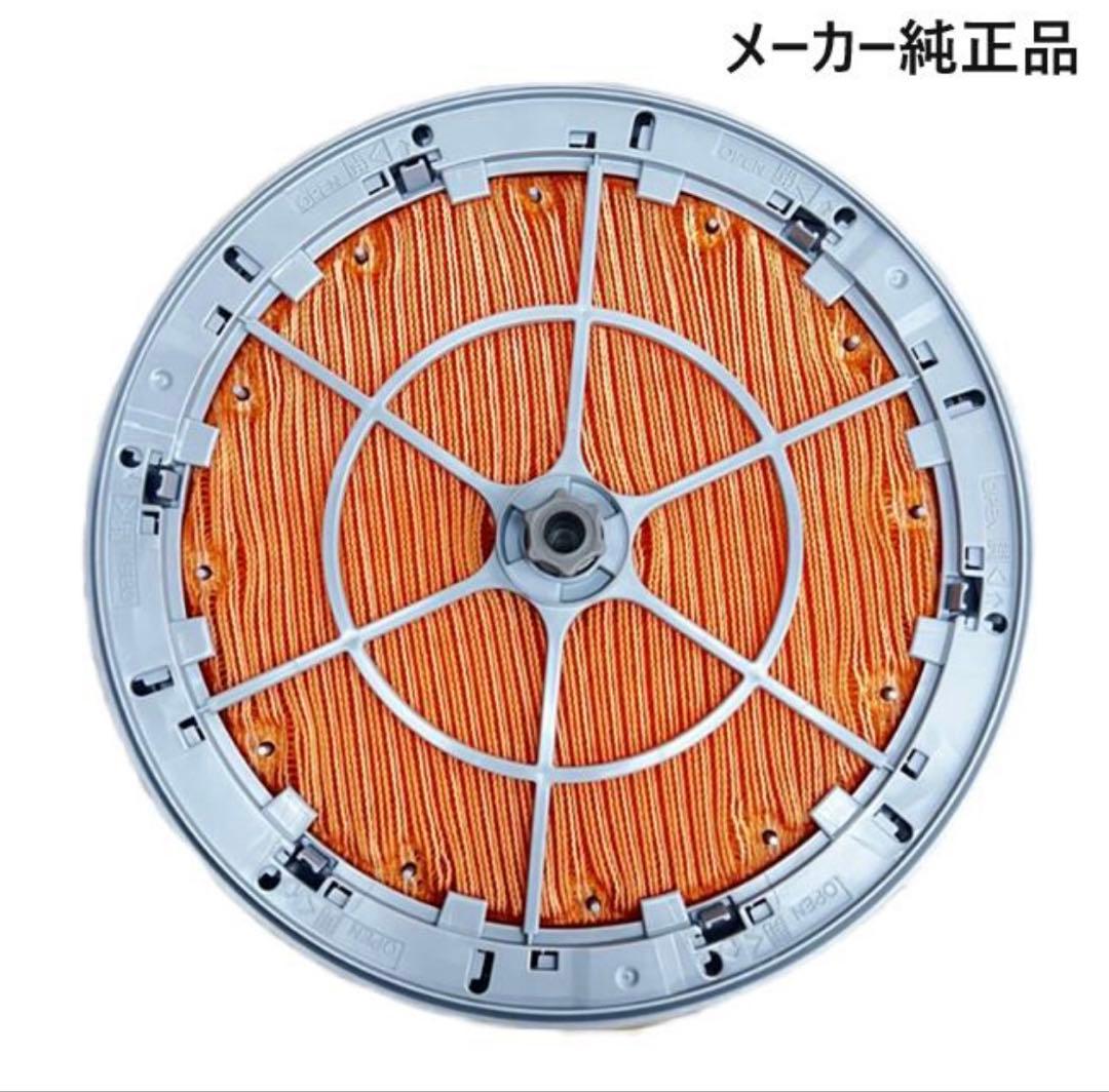 ダイキン 加湿フィルターKNME043B4＋枠前後＋軸＋加湿器給水板