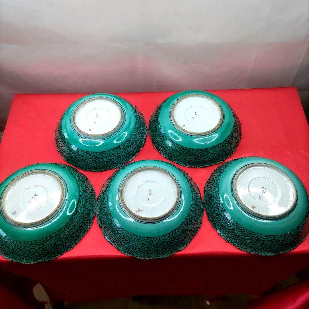 九谷焼　古九谷　青九谷　庄三　なます皿　小皿　小鉢　6寸皿5客セット