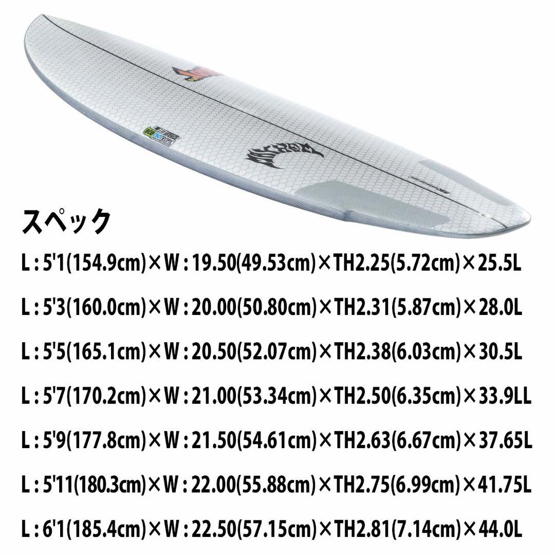 LOST LIBTECH PUDDLE JUMPER 5.7 <東京手渡し希望>