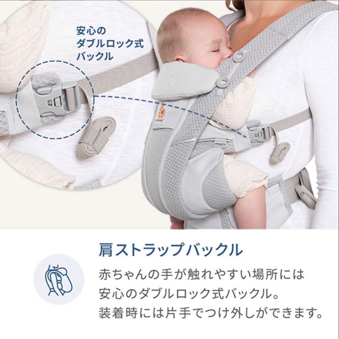 エルゴベビー OMNI Breeze セージグリーン