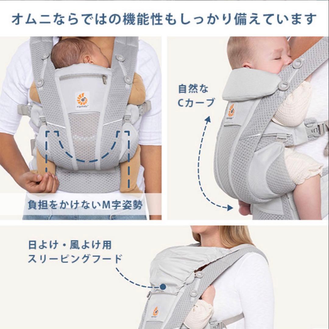 エルゴベビー OMNI Breeze セージグリーン