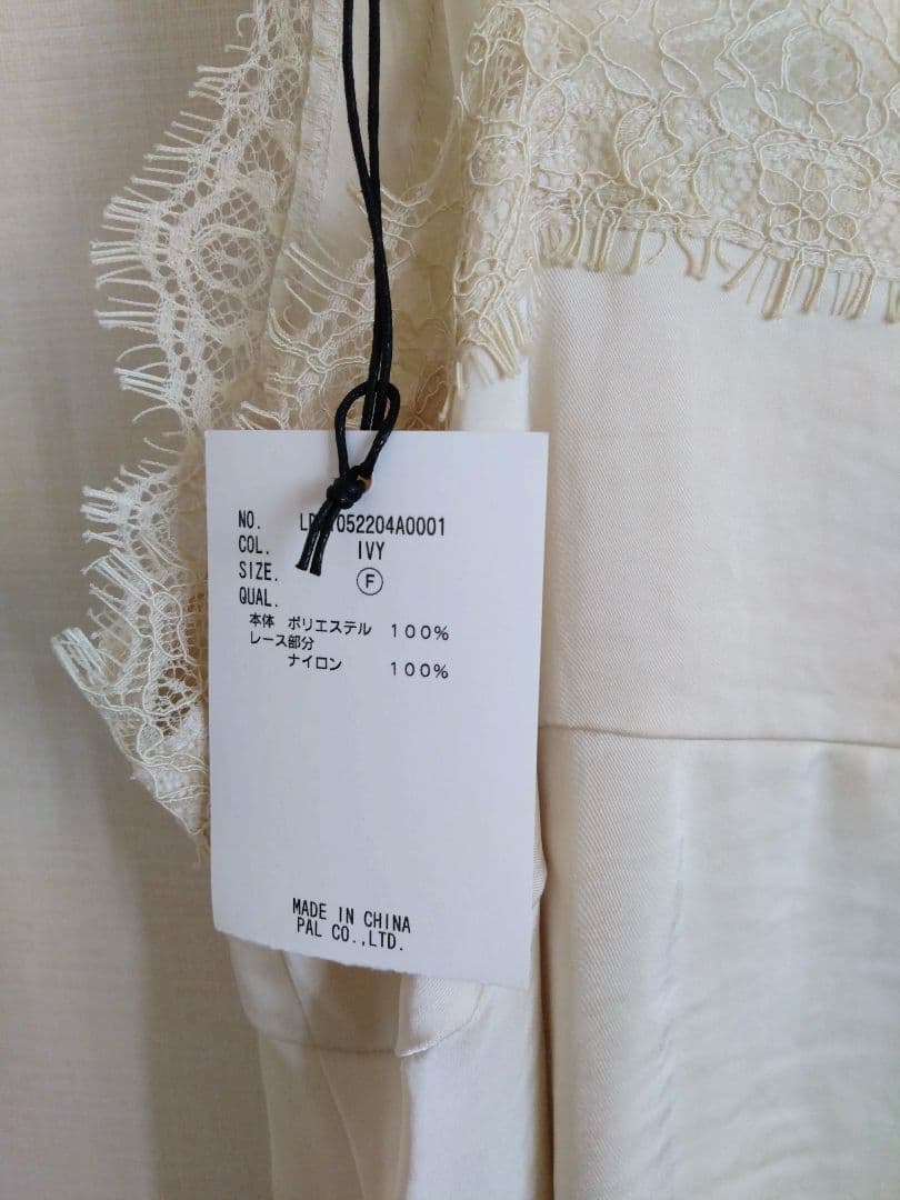 【新品・タグ付】ラウンジドレス　レースキャミ