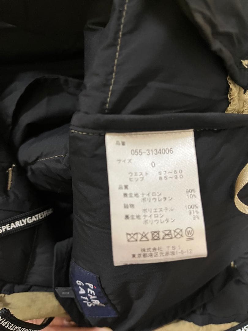 パーリーゲイツ　ダウン　スカート レディス