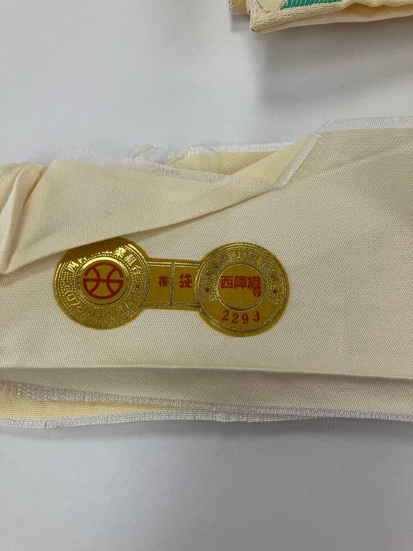 お仕立て上がり袋帯　新品未使用　正絹