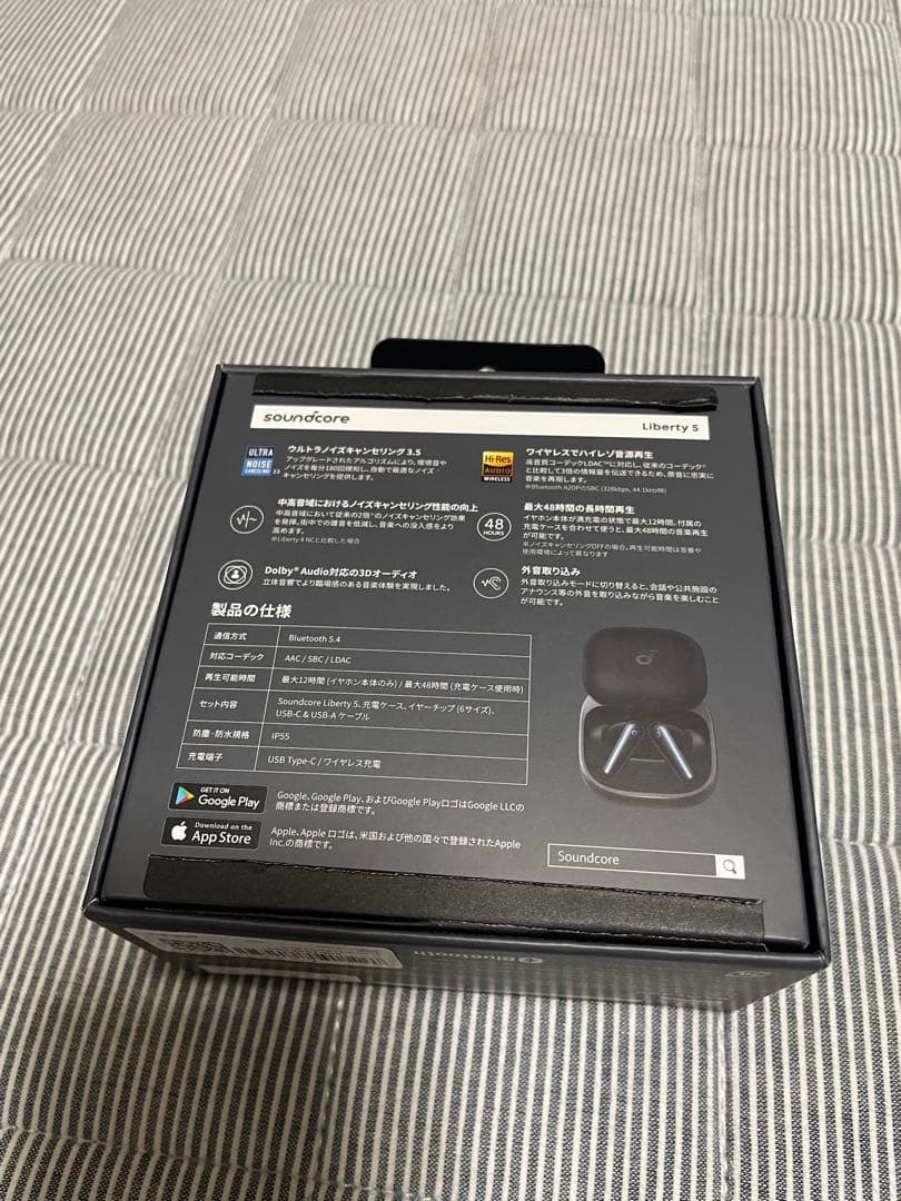 アンカー サウンドコア リバティー5 新品未使用