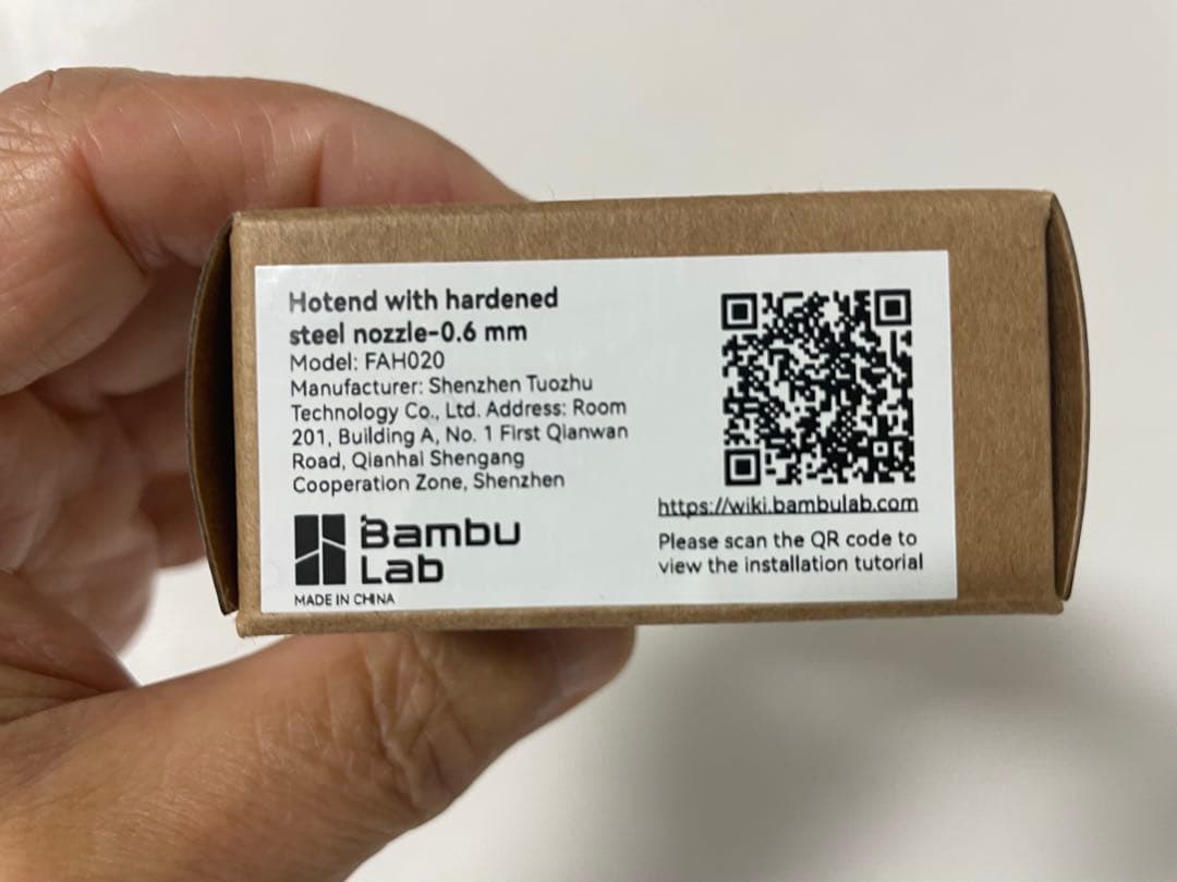 Bambu Lab A1 3Dプリンター 本体