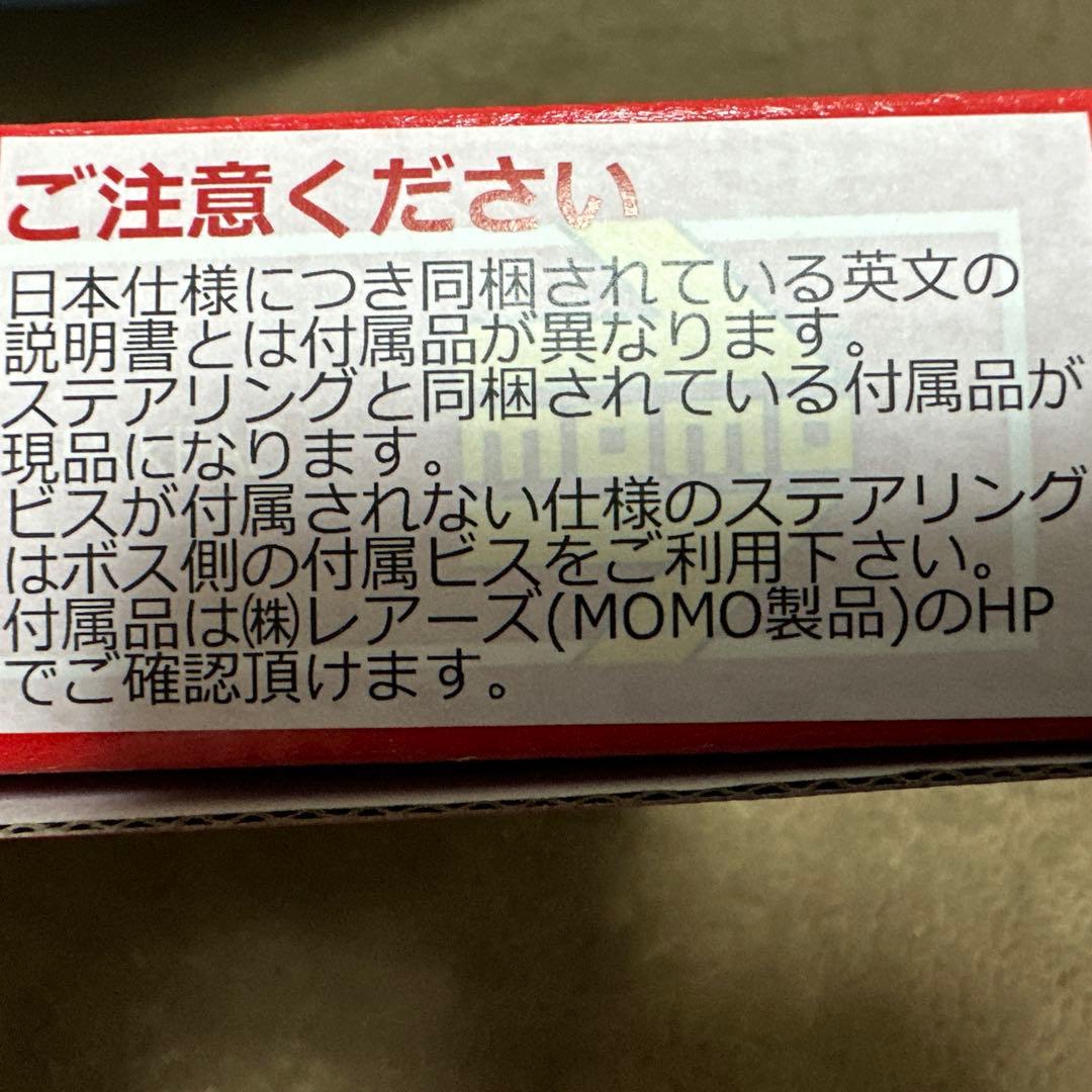 正規輸入品MOMO ヴェローチェBK/BK 320mm新品未使用