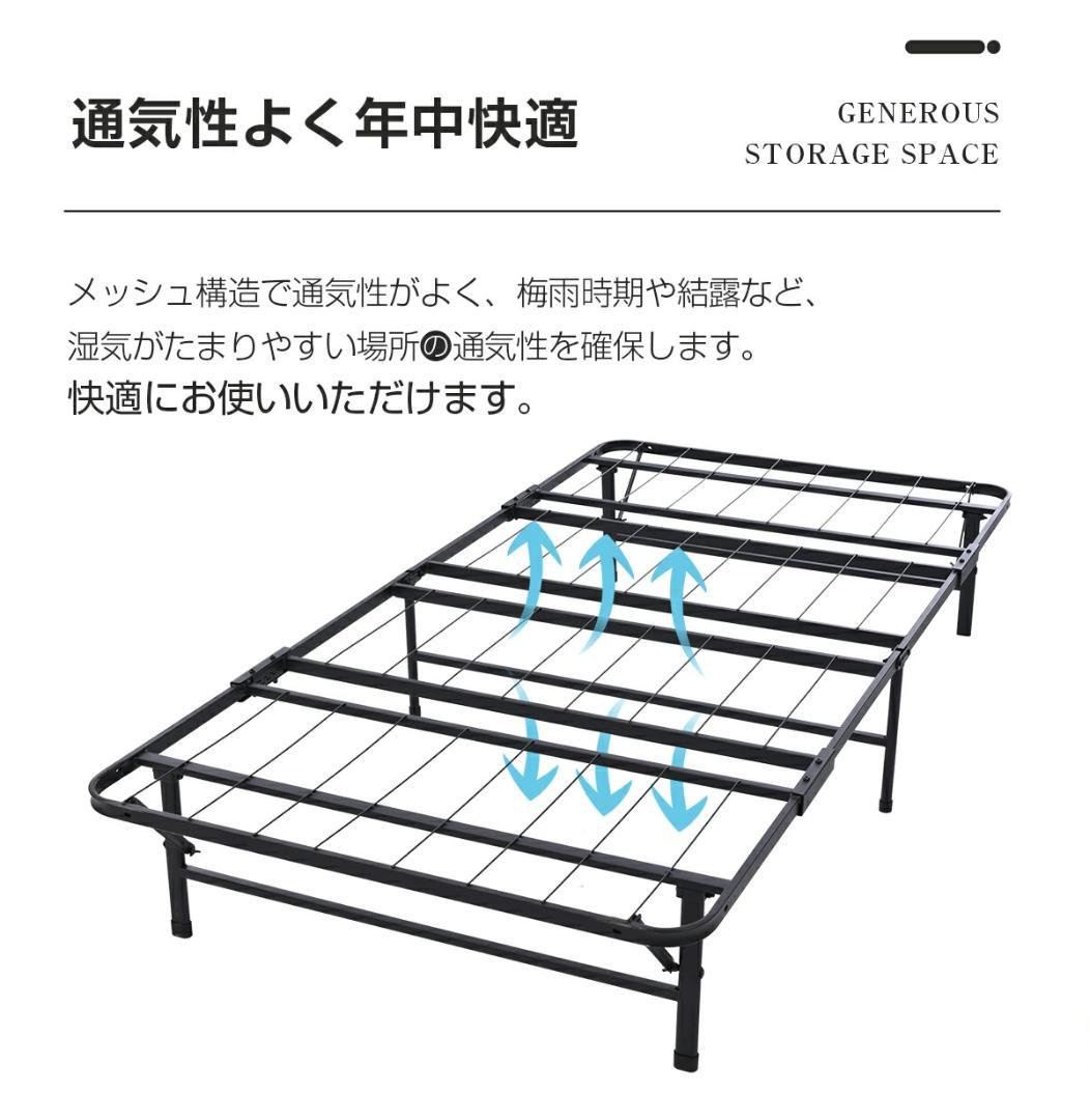 折りたたみ可能パイプベッド　シングルサイズ　組み立て簡単　一人暮らし　BLACK