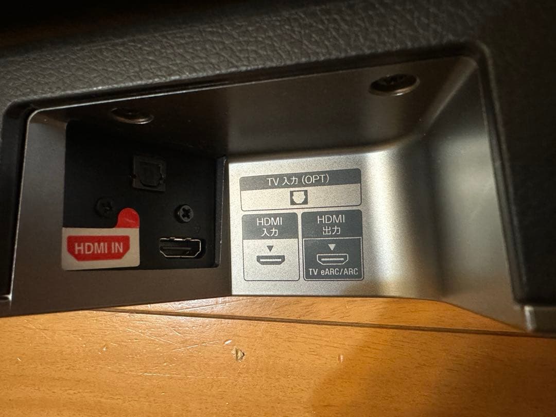 SONY HT-X8500サウンドバー