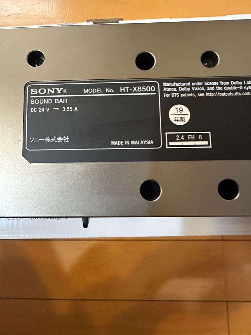 SONY HT-X8500サウンドバー