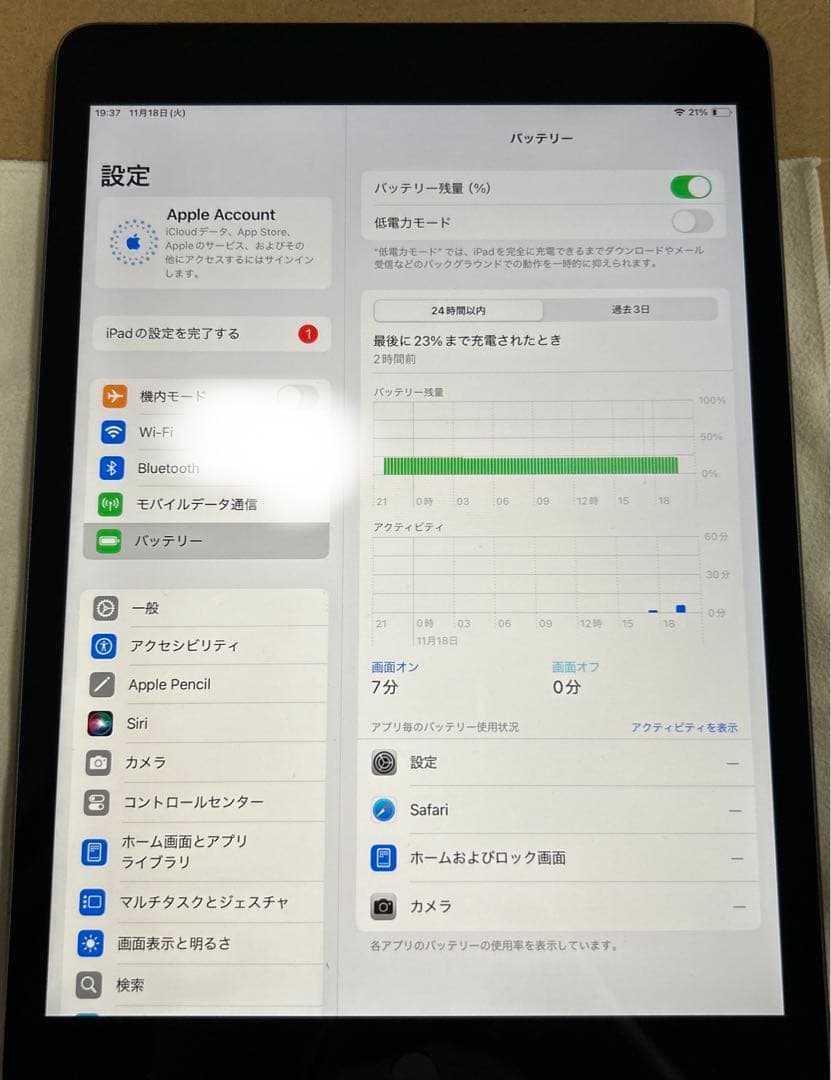 ipad 第9世代　256GB WIFI+セルラー　グレー