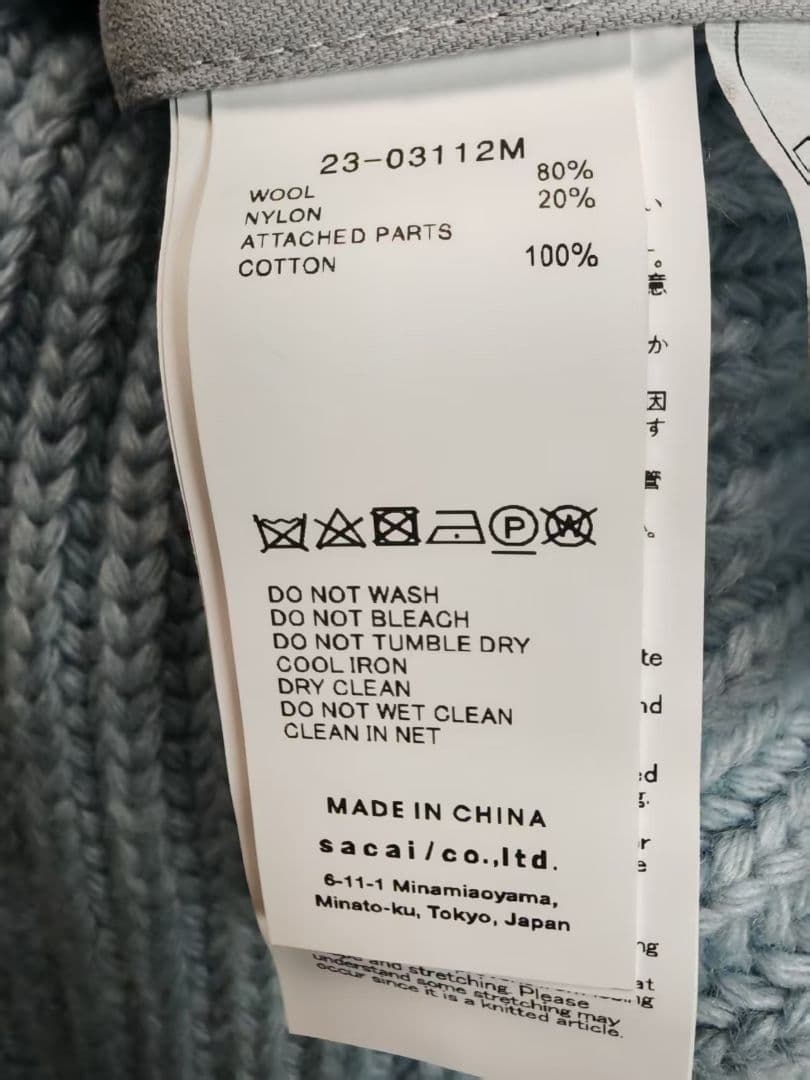 D*S様 sacai 23AW Carhartt WIP ニット